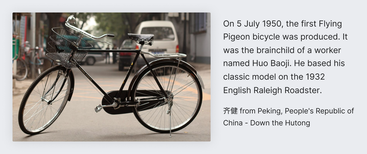 An image of a bicycle with a caption
